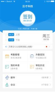 �°���appv2.0.2 ��׿��
