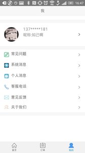 �����칫��appv1.0 ��׿��