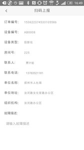 �����칫��appv1.0 ��׿��
