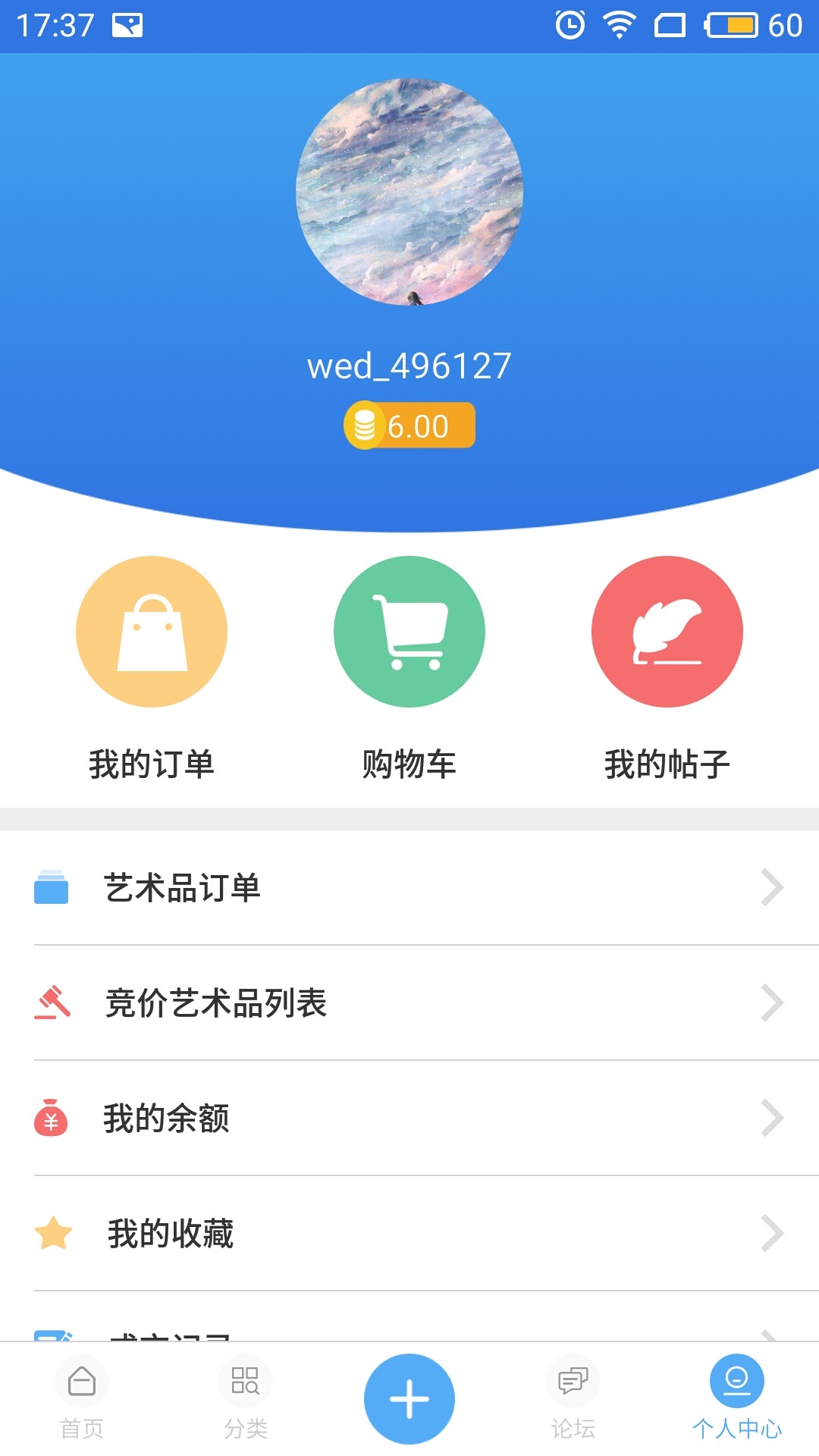 ��������v1.2.11 ��׿��