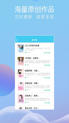 ָ��С˵v1.2.5 ��׿��