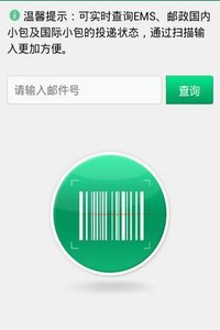 �㶫�����ֻ�Ӫҵ��v1.1.20 �ٷ���