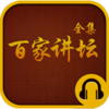 �ټҽ�̳ȫ��v3.0.0 ��׿��