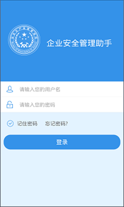 ��ҵ��������appv1.4.0 ���°�