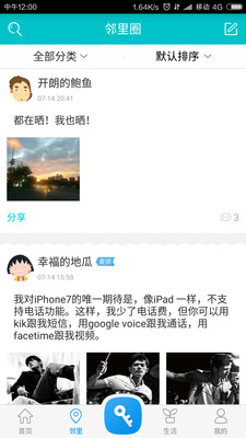 ������ҵv1.4.0 �ٷ���