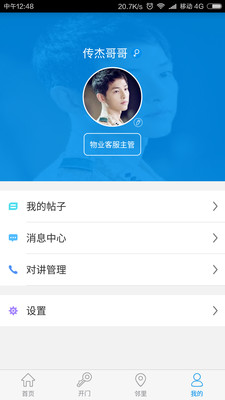 ������ҵv1.4.0 �ٷ���