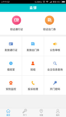 ������ҵv1.4.0 �ٷ���