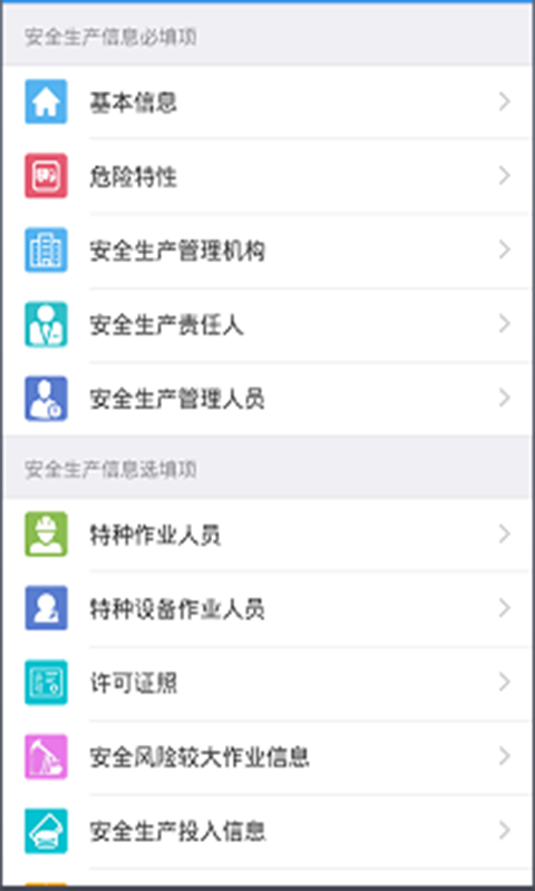 ��ҵ��������appv1.4.0 ���°�