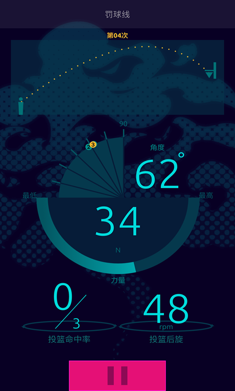 WiCore����v1.2.3 ��׿��