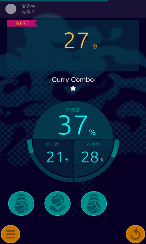 WiCore����v1.2.3 ��׿��