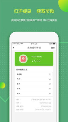������v2.1.0 �ٷ���