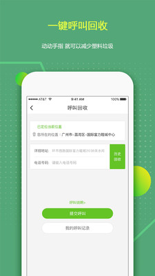 ������v2.1.0 �ٷ���