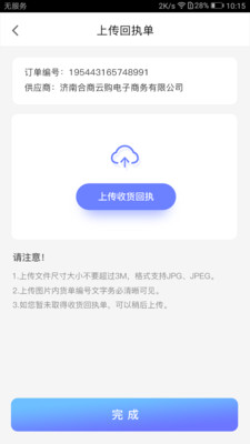 �����ƹ�v4.0.7 ��׿��