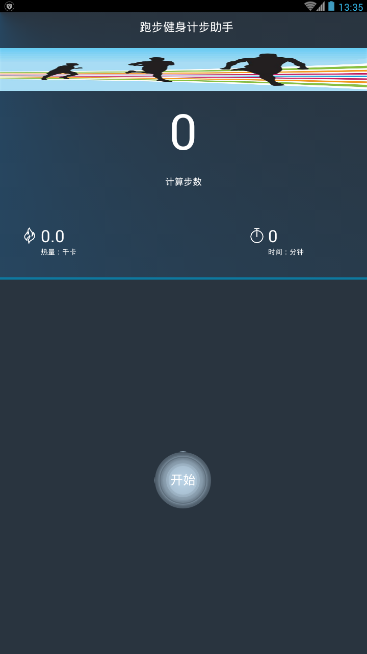 �ܲ������Ʋ�����v3.4.1 ��׿��