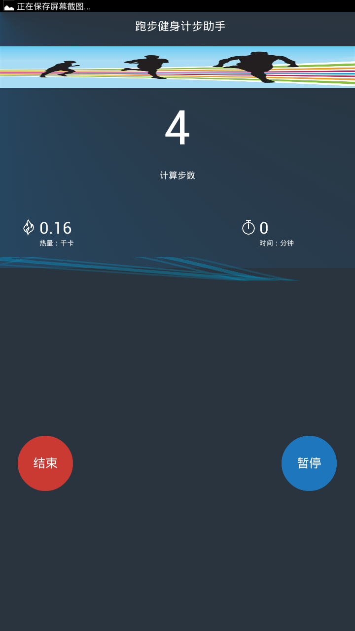 �ܲ������Ʋ�����v3.4.1 ��׿��