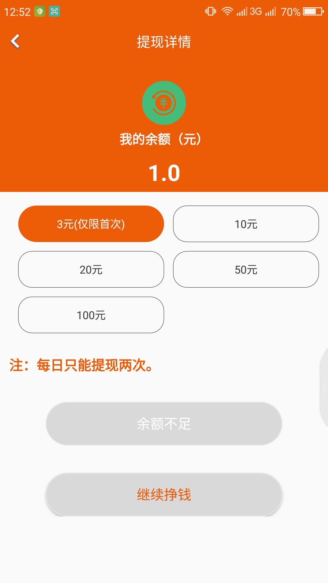 ת�İ�appv1.0.0 ���°�