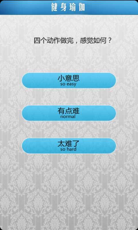 �����٤ѧϰv7.29 ��׿��