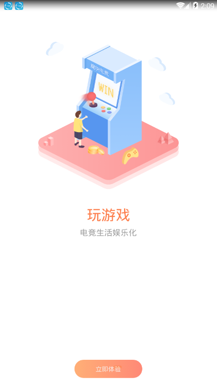 ħ��羺appv2.0.0 ���°�