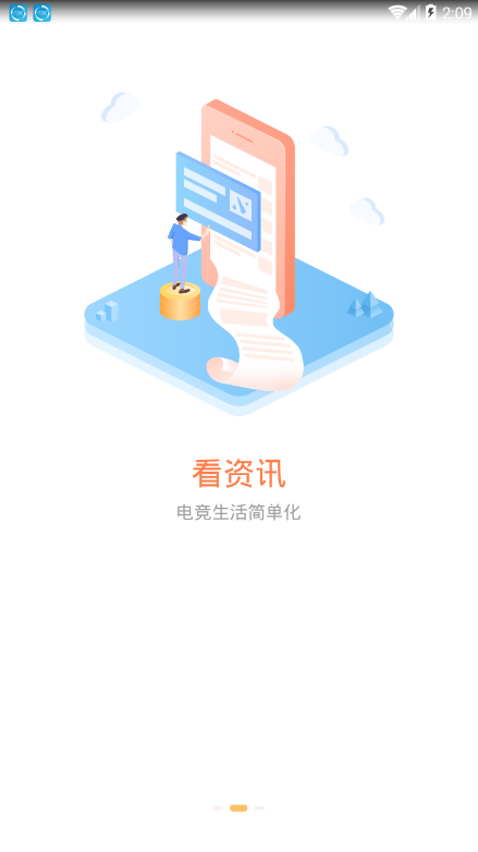 ħ��羺appv2.0.0 ���°�