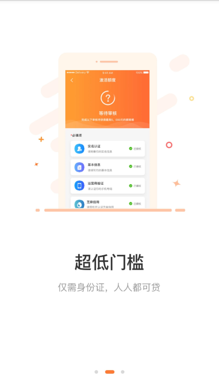 ����Ǯ��v1.0.1 ��׿��