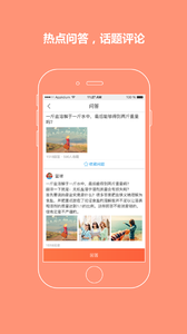 �Ǽ�����appv1.0 ���°�