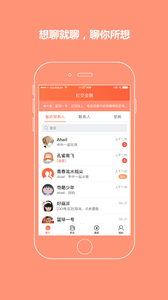 �Ǽ�����appv1.0 ���°�
