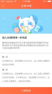 �Ǽ�����appv1.0 ���°�