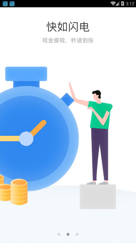 ����Ǯ��appv1.0.7 ���°�