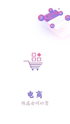 ���⹺v2.6.0 ���°�
