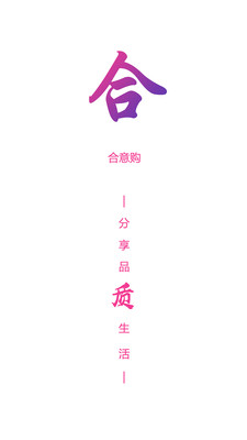���⹺v2.6.0 ���°�