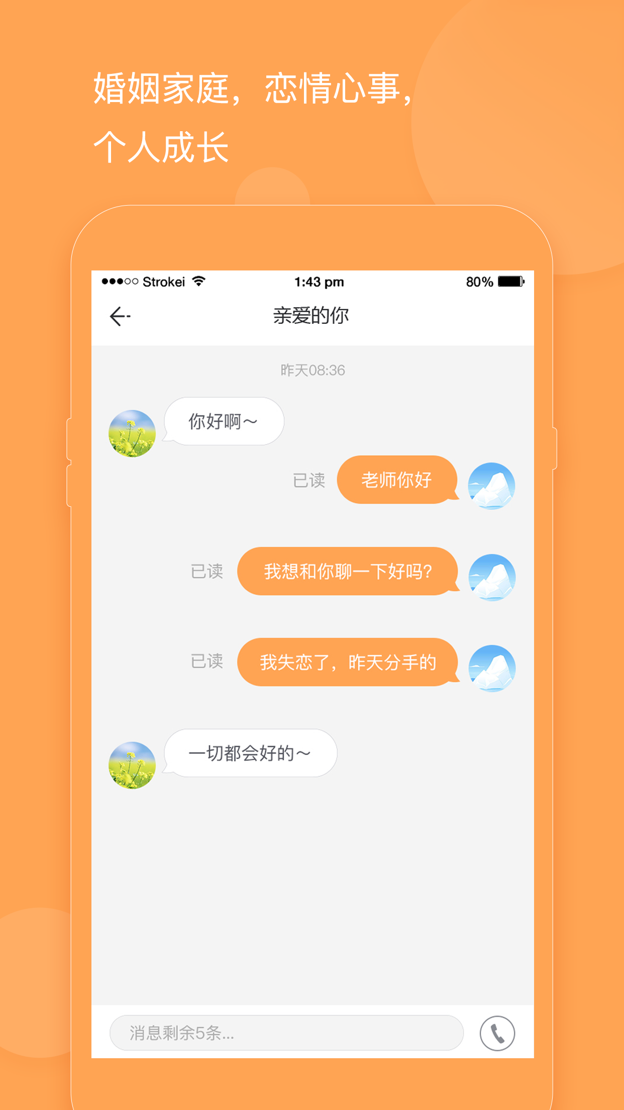 С����v1.5.3 ��׿��