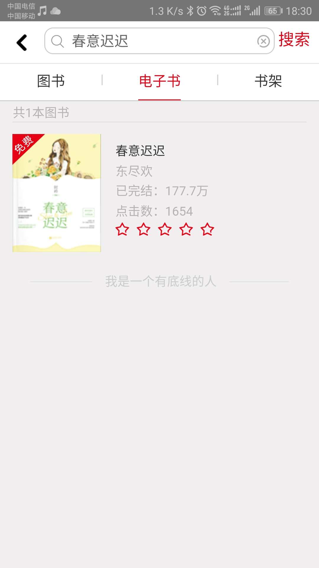 ����Readappv1.2.7 ���°�