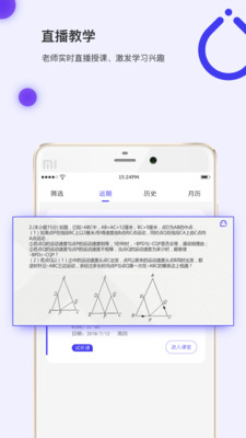 ���ѽ���v2.1.0 ��׿��