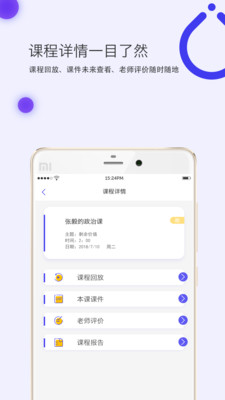 ���ѽ���v2.1.0 ��׿��