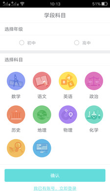 ��ҵС����v6.5.6 ��׿��
