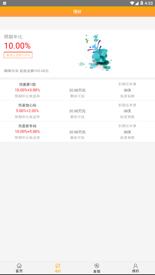 ��������v1.0.3 ���°�