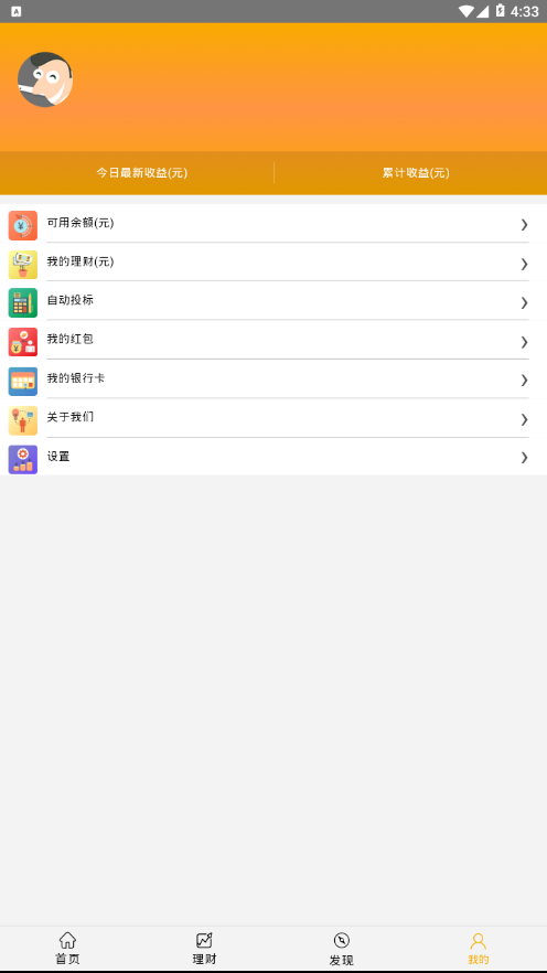 ��������v1.0.3 ���°�