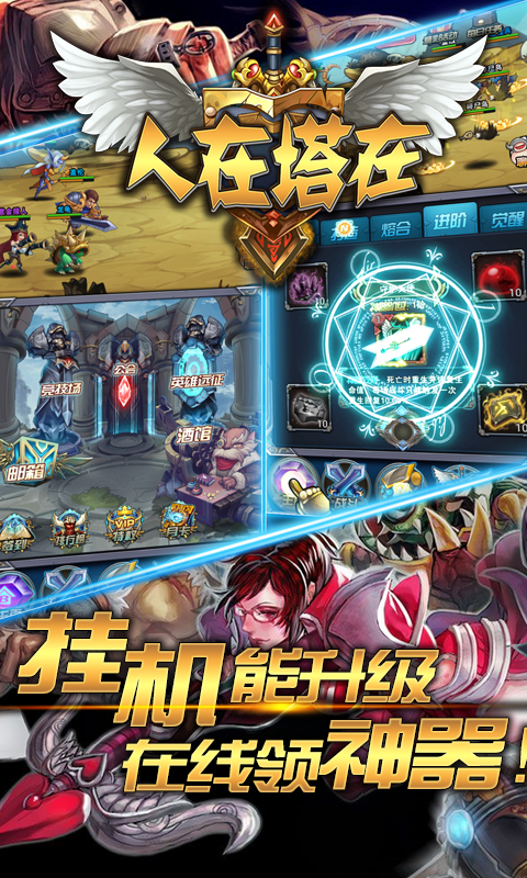��������v1.0.2 ��׿��