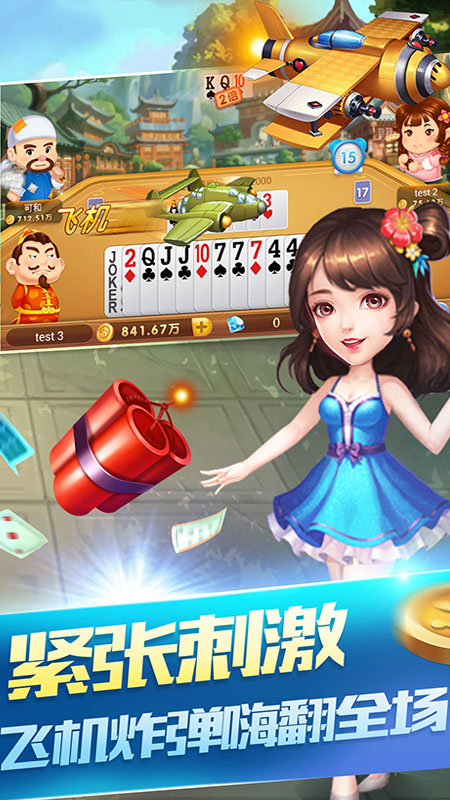 Ȥ�׶�����appv1.1.0 ���°�