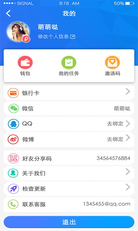e����v1.22 ��׿��