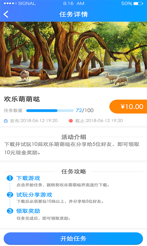 e����v1.22 ��׿��