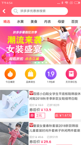���ۿ�appv1.0.26 ���°�