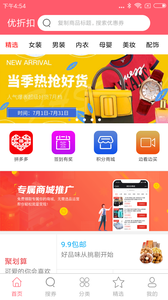 ���ۿ�appv1.0.26 ���°�
