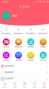 ���ۿ�appv1.0.26 ���°�