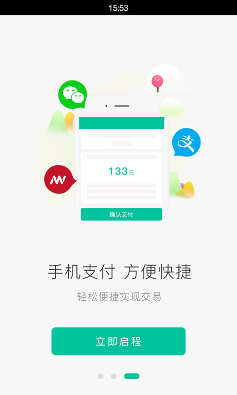 ���ٳ�˾����v1.2.0 ��׿��