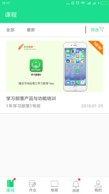 SCMX����v1.0.22 ��׿��
