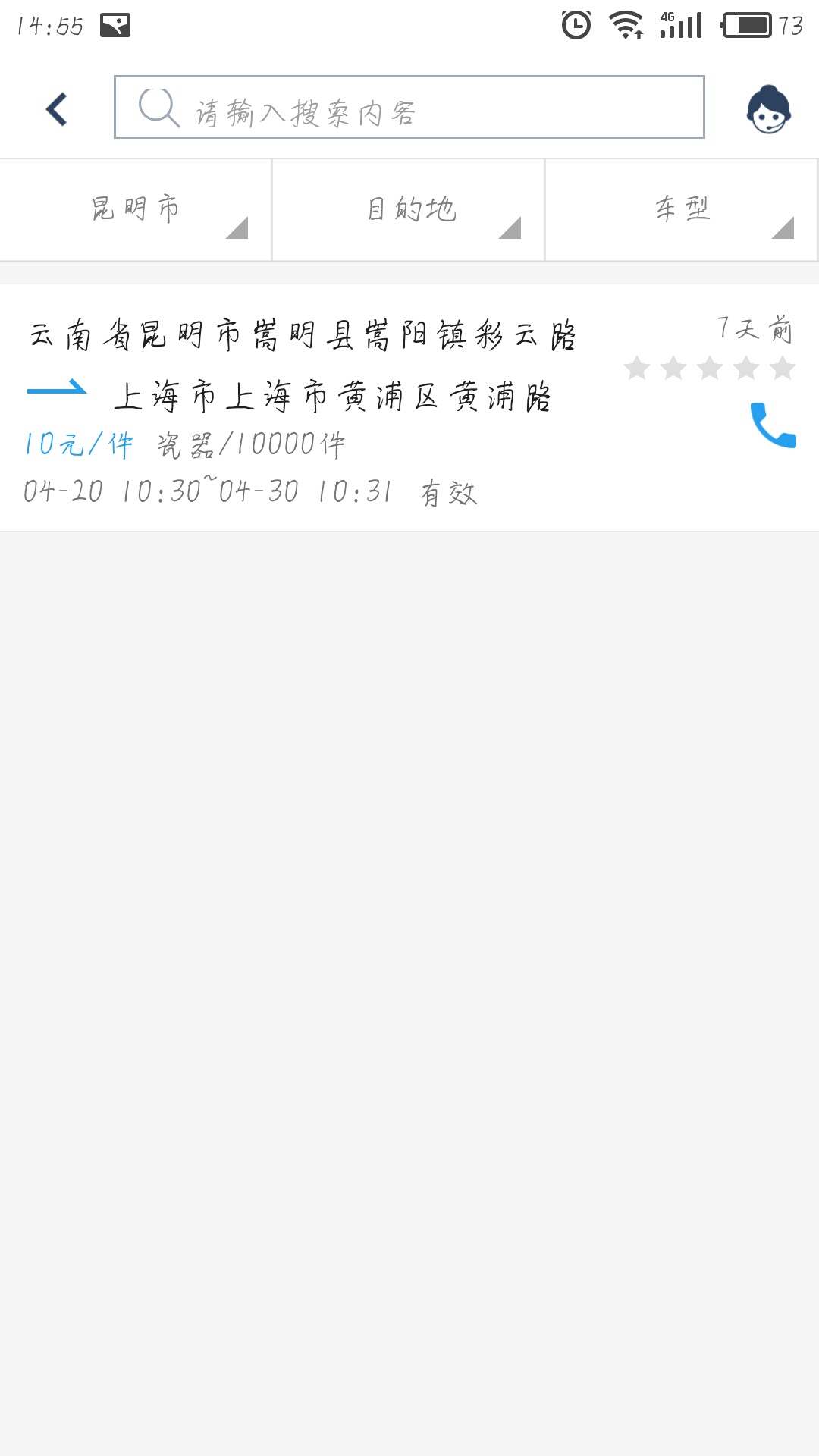 ��������v0.1.38 ��׿��