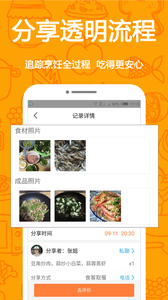����appv3.0.7 ��׿��