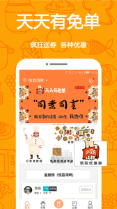 ����appv3.0.7 ��׿��
