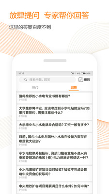 �ܴ�v1.0.8 ��׿��